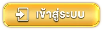 winlose 88 เข้าสู่ระบบ